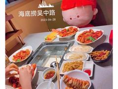 -海底捞火锅(吴中路店)
