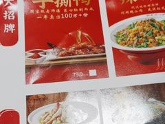 -鸡毛店·川菜(李家沱店)
