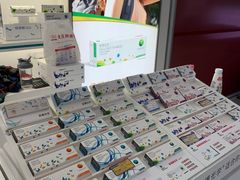 -大光明眼镜(锦华路旗舰店)