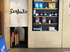 -Seesaw Coffee(苏州中心店)
