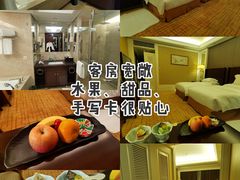 -幸福湖国际会议中心