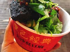 -黑色经典臭豆腐·湖南特产(坡子街店)