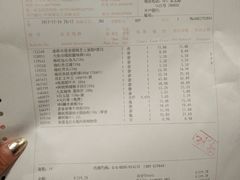 -麦德龙(镇江开发区店)