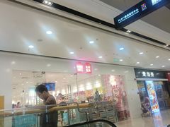 -名创优品(广西江南万达店)