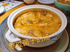 -菌彩云南野生菌火锅(万达广场店)
