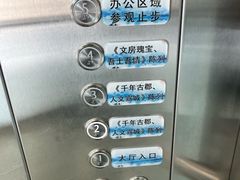 -宣城市博物馆