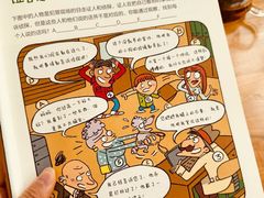 -竞思注意力·专注力·学习能力训练(广开中心)