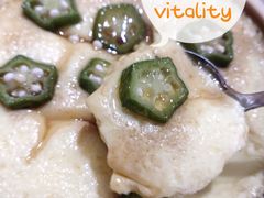 秋葵-雪姨手作(幸福南路店)