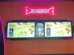 -星聚会KTV(景枫中心店)