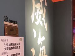 -蚝堡海鲜·威海菜·海肠捞饭·烧烤·亚洲吃蚝公司(幸福门店)