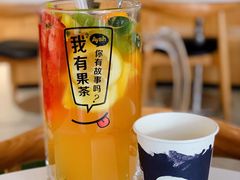 -艾薯夫妇Aysh(福田星河COCOPark店)