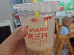 -塔兰齐新疆孜然火锅(鲤鱼山路店)