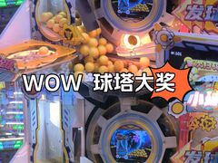 -环游嘉年华(广州-天河城店)