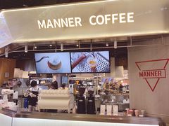 门面-Manner Coffee(壹方城店)