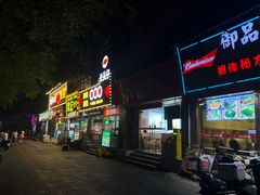 -天宝食坊·啫啫煲大排档(西华路店)