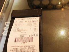 -翠华餐厅(正佳广场店)