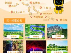 -沉浸北京·团建旅行·密室剧本杀·年会会议轰趴拓展