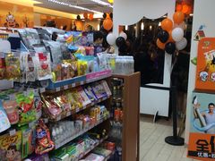 -全家便利店(梅园路店)
