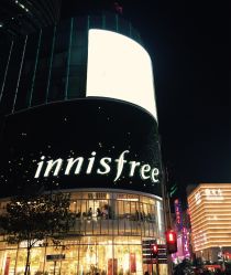 -悦诗风吟innisfree