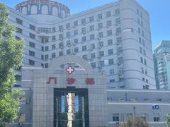 -北京中医药大学东方医院(方庄院区)