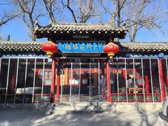 -中卫御苑福膳·养生局(圆明园店)