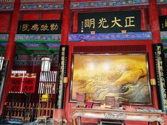 -开封府