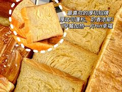 -新侨三宝乐面包店(崇文门店)