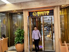 -润园四季椰子鸡火锅(卓越INTOWN店)