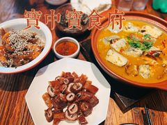 -宝中宝食府(清泰街店)