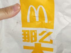 -麦当劳(佛山流行前线店)