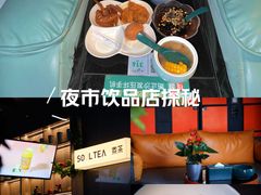 -索拉古贝(义乌北苑店)