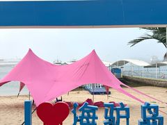 -海驴岛(荣成市)