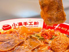 -小满手工粉(上海品尊国际店)