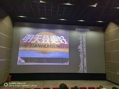 -苏宁影城