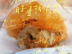 -家阳赵师傅油饼包烧麦(粮道街店)