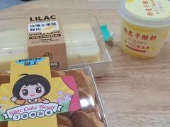 -丁香西饼屋(桂林路店)