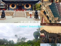 -晋祠公园