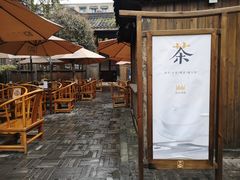 -见山书院