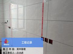 -居丽装饰空间设计(总部)