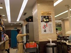 -福云龙(黄河南大街店)