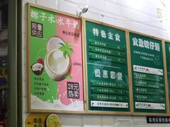 -食盈碗仔翅(星玺广场店)