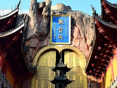 -上海东林寺(金山区)