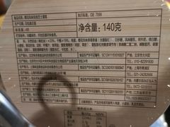 樱花双倍芝士蛋糕-味多美蛋糕(双安店)