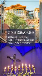 -果石摄影(汉街skp店)