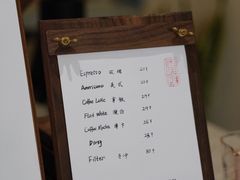 -Radar Coffee(思南路店)