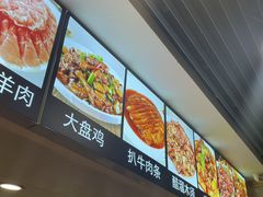 -马记伊源斋涮肉·清真菜(潘家园古玩市场店)