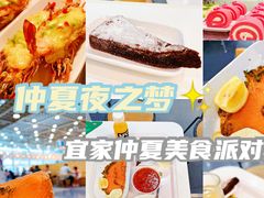 -宜家·瑞典风味餐厅(北京西红门店)