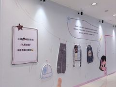 -杭州湖滨银泰in77