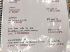 -新月水疗保健中心(2号店)