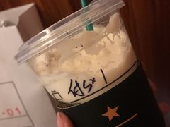 -星巴克臻选(天津鲁能中心一店)